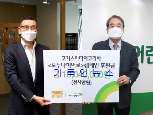 포커스미디어 이미지