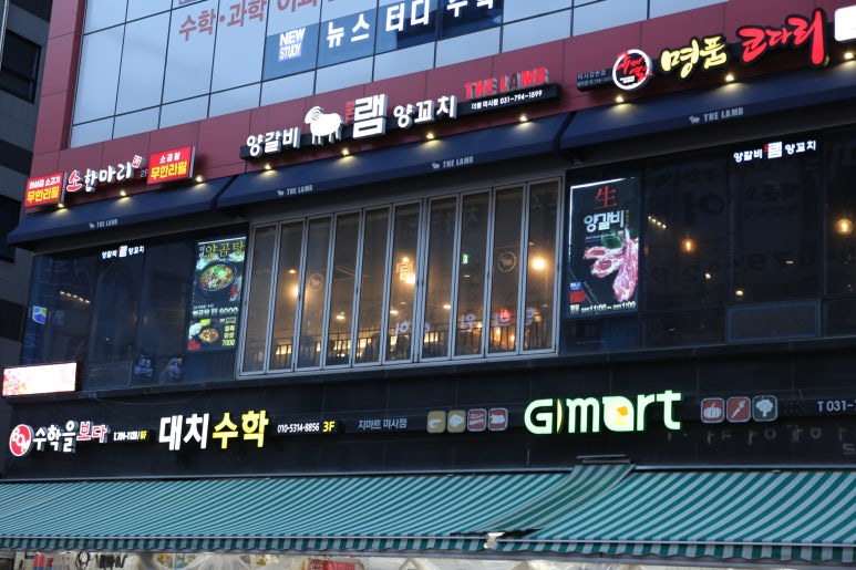 더램 이미지