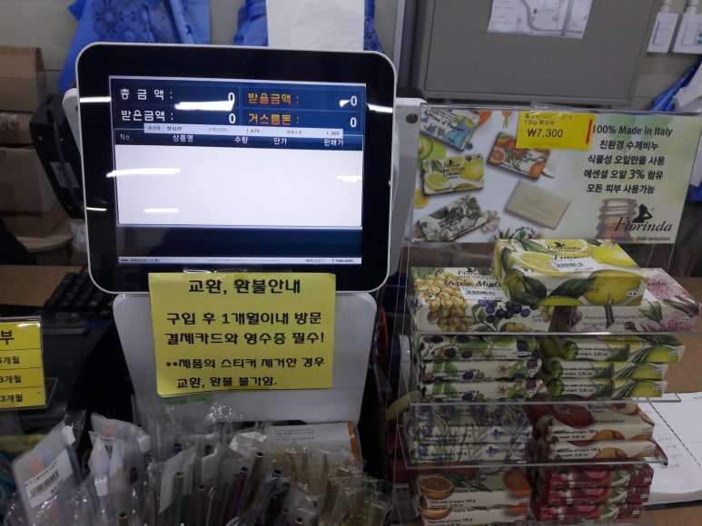 아이티포스 이미지