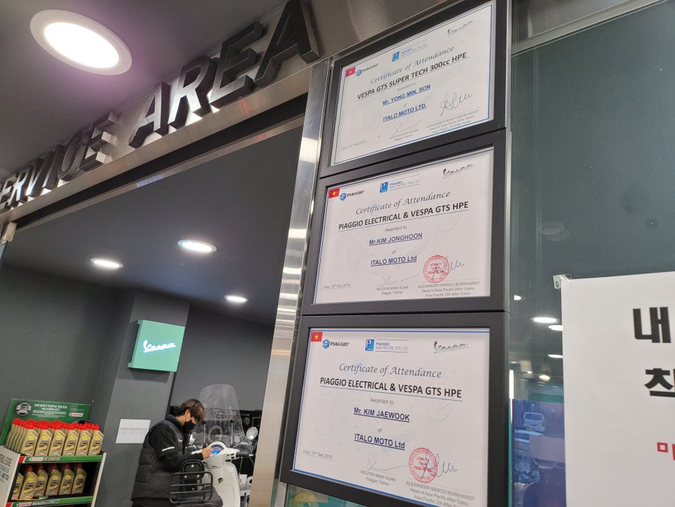주식회사 한길로다 이미지