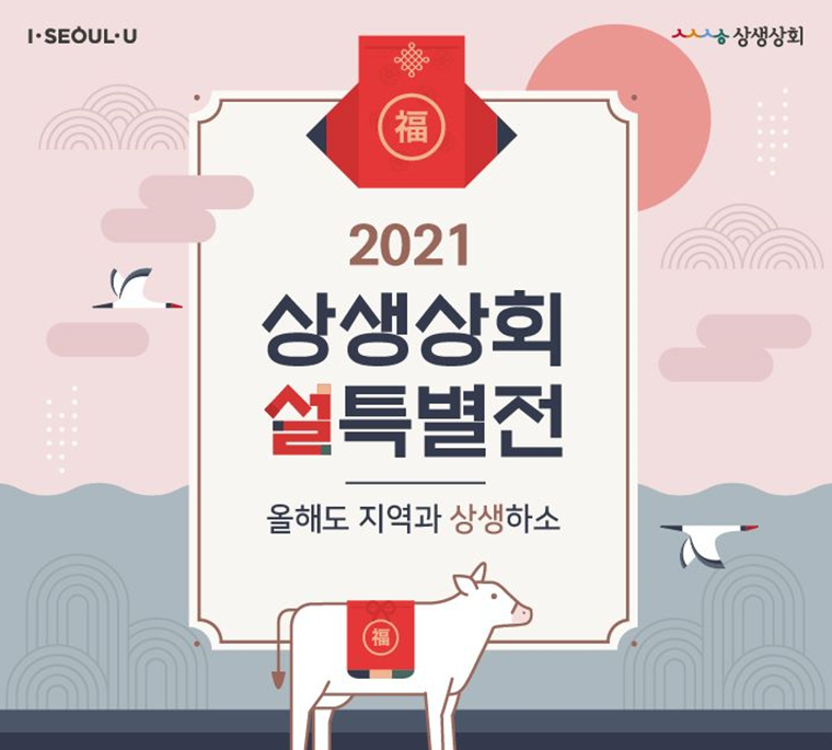팔도상회 이미지