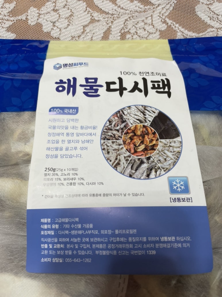 명성씨푸드 이미지