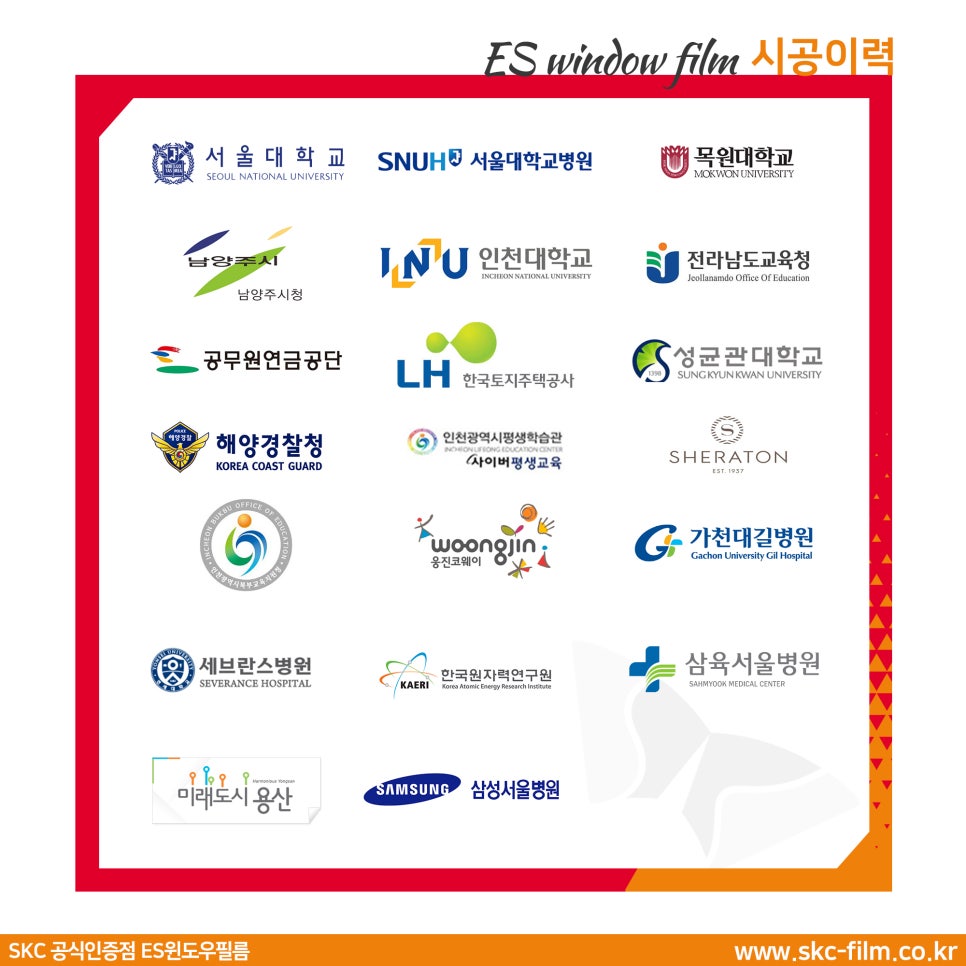 한국전력공사 원주전력소 이미지