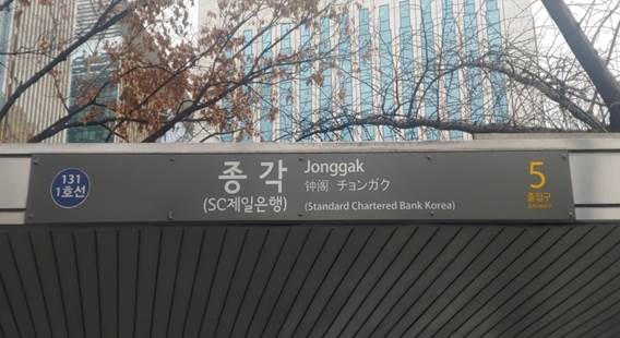 엘지전자종로서비스센터 이미지
