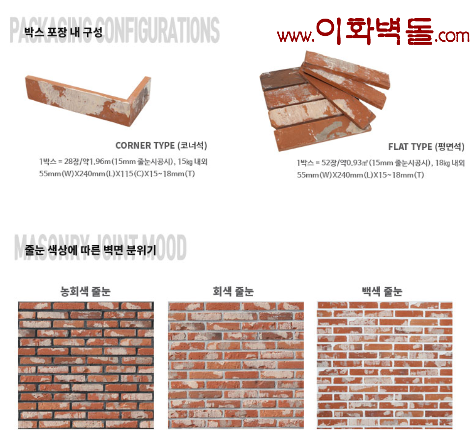 이화빈티지 이미지