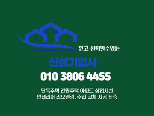 신성세차장 이미지