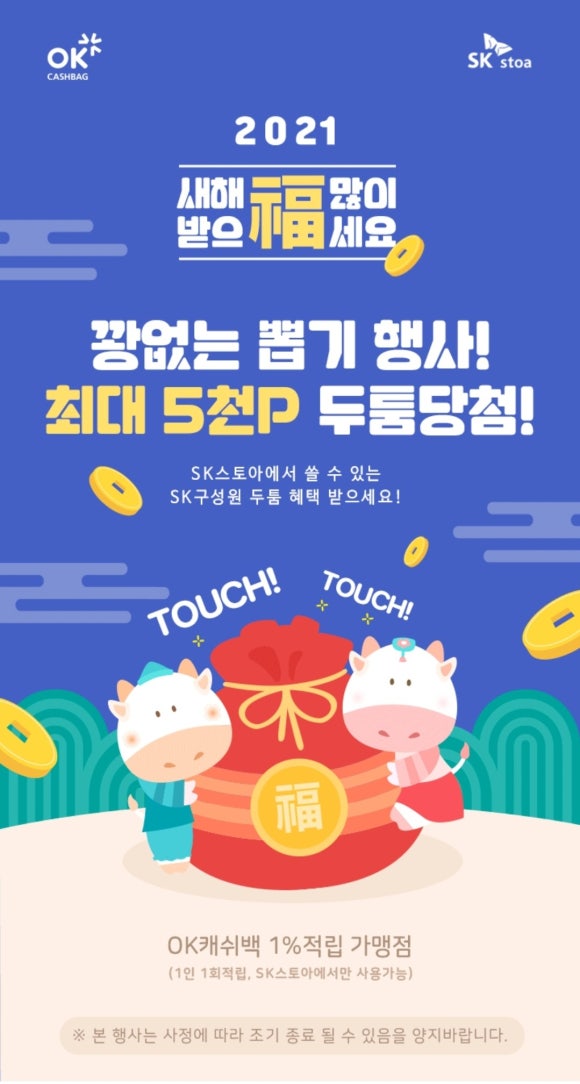 비스토아 이미지