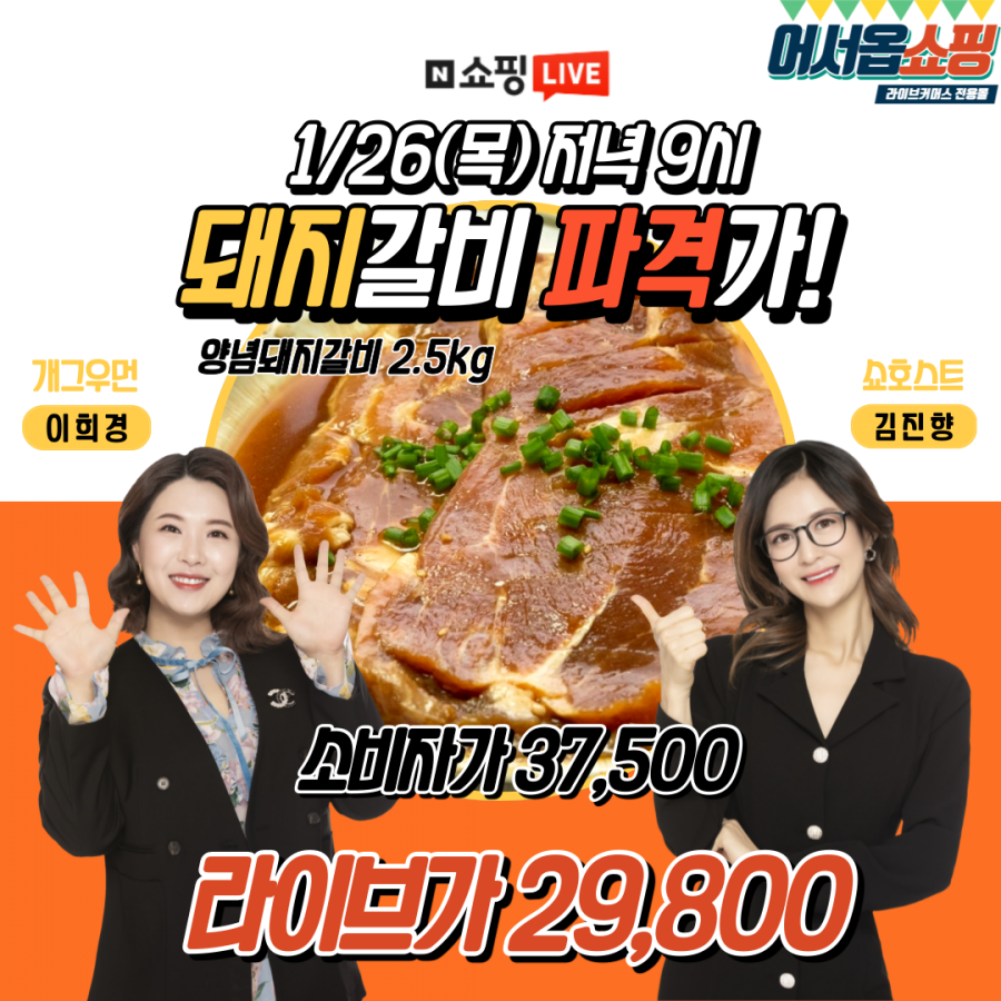 선민푸드 이미지
