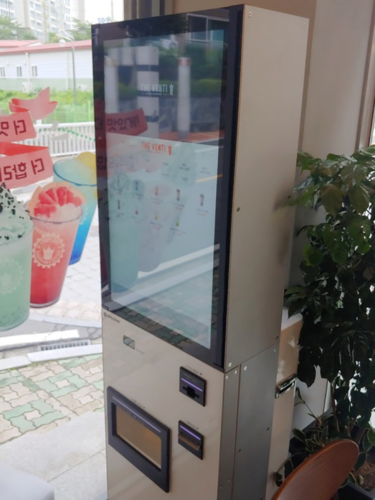더벤티진해 이미지