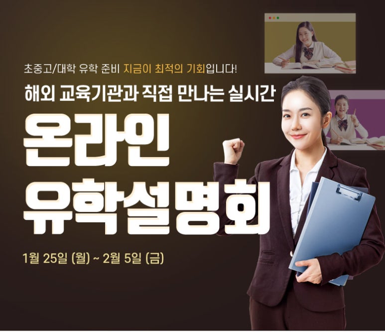 유학네트대전센터 이미지
