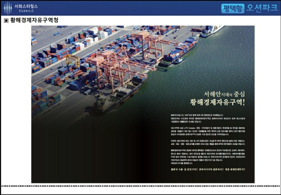 오션조명물류 이미지