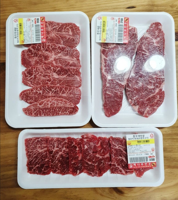 해나루한돈 이미지