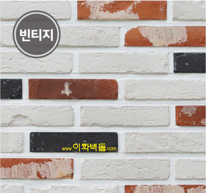 이화빈티지 이미지