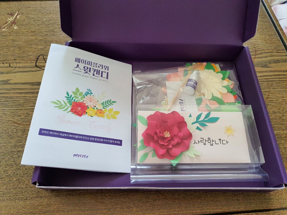 퍼리박스 이미지
