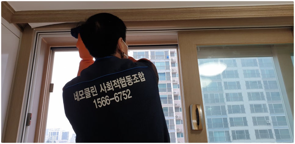 네모클린 사회적협동조합 이미지