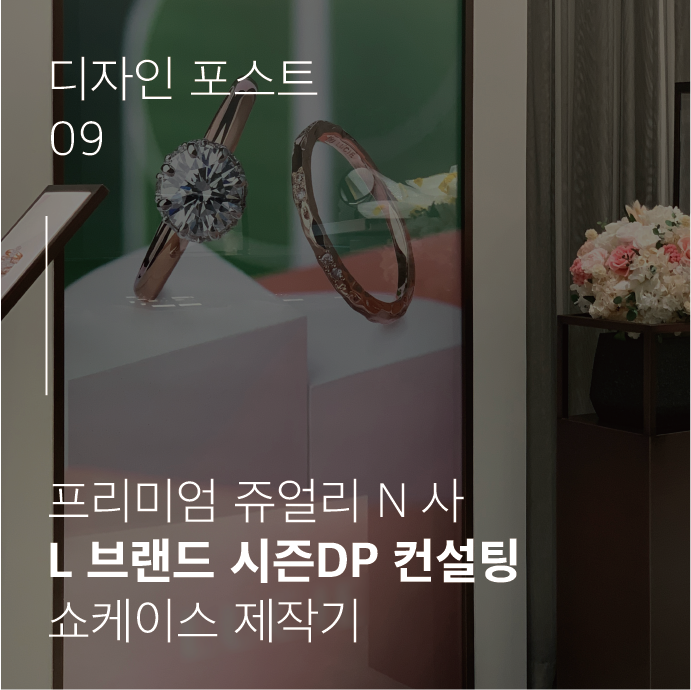 크루컨설팅 이미지