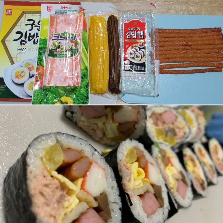 지브로참치 이미지