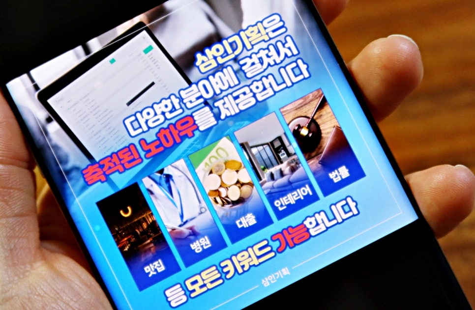 삼인마케팅 이미지