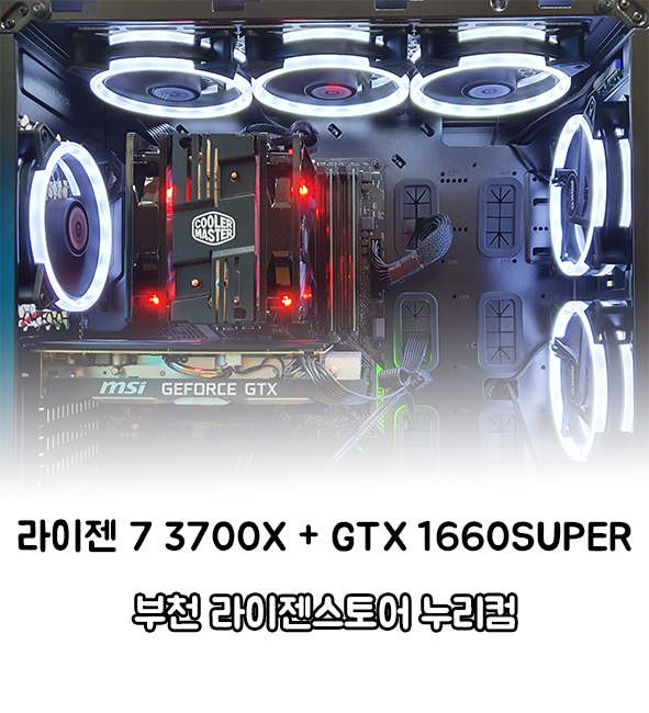 누리컴 이미지