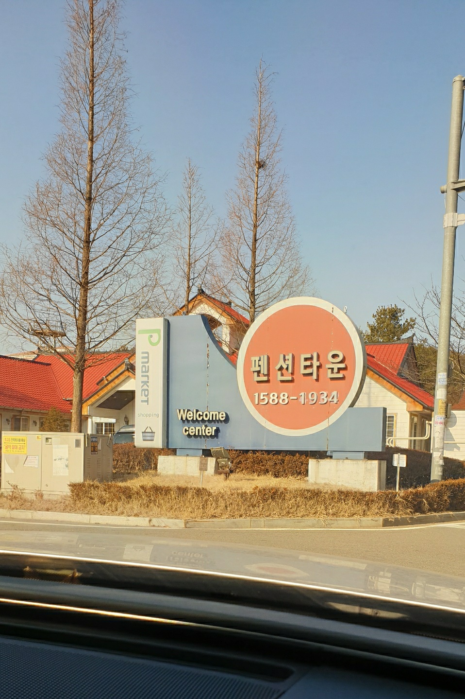 호크니의휴식 이미지