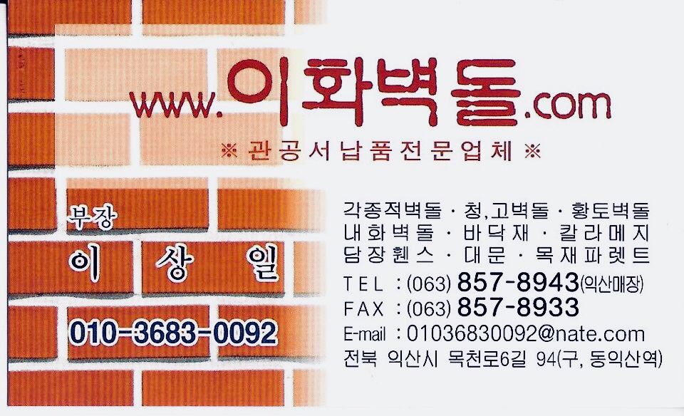 이화빈티지 이미지
