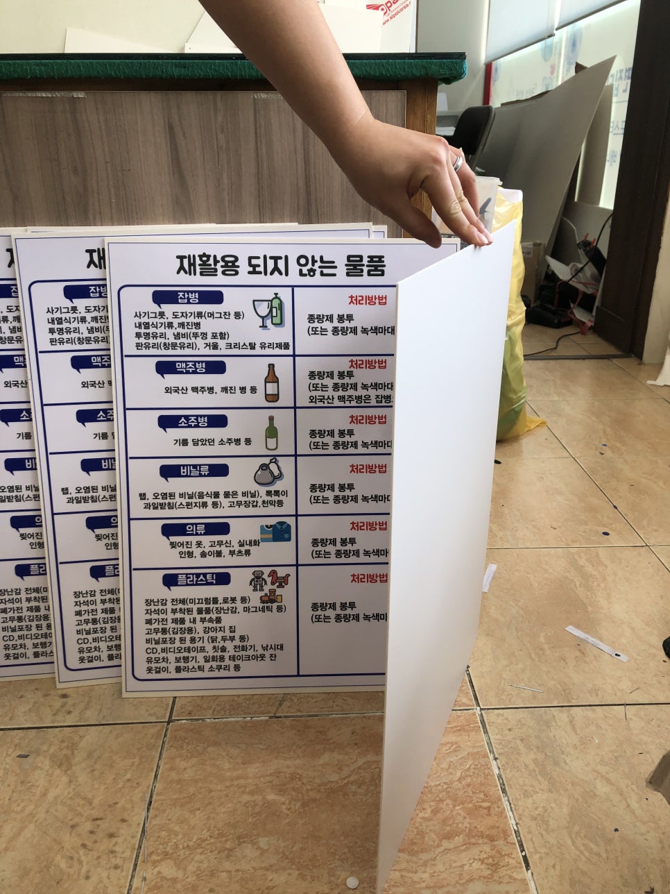 수아랑현수막 이미지