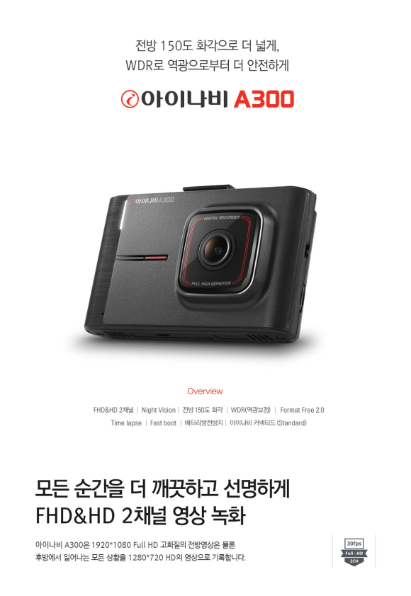 진영아이나비 이미지