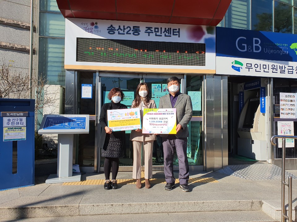 해피복지서비스센터 이미지