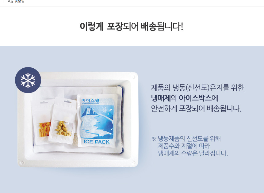 부잣집식품 이미지