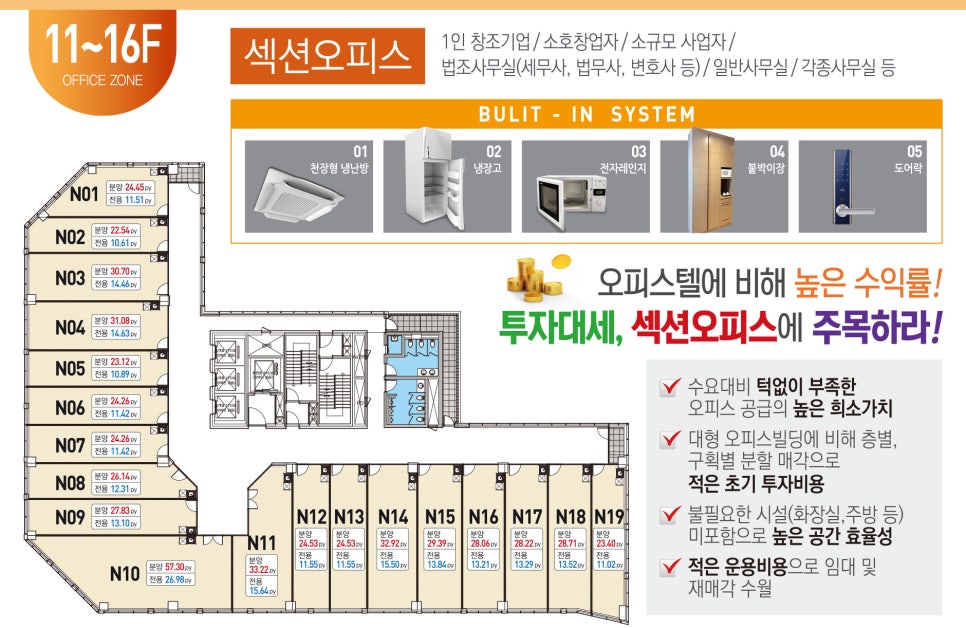 파로스에듀 이미지