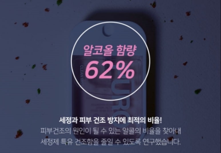 퓨로클린 이미지