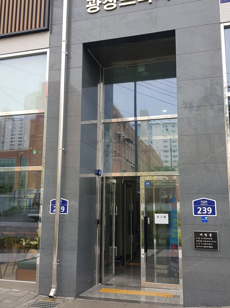 르하임스터디카페도농점 이미지