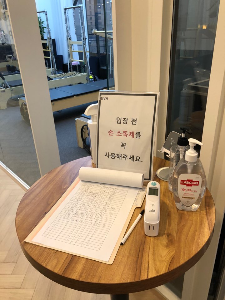 기븐필라테스 이미지