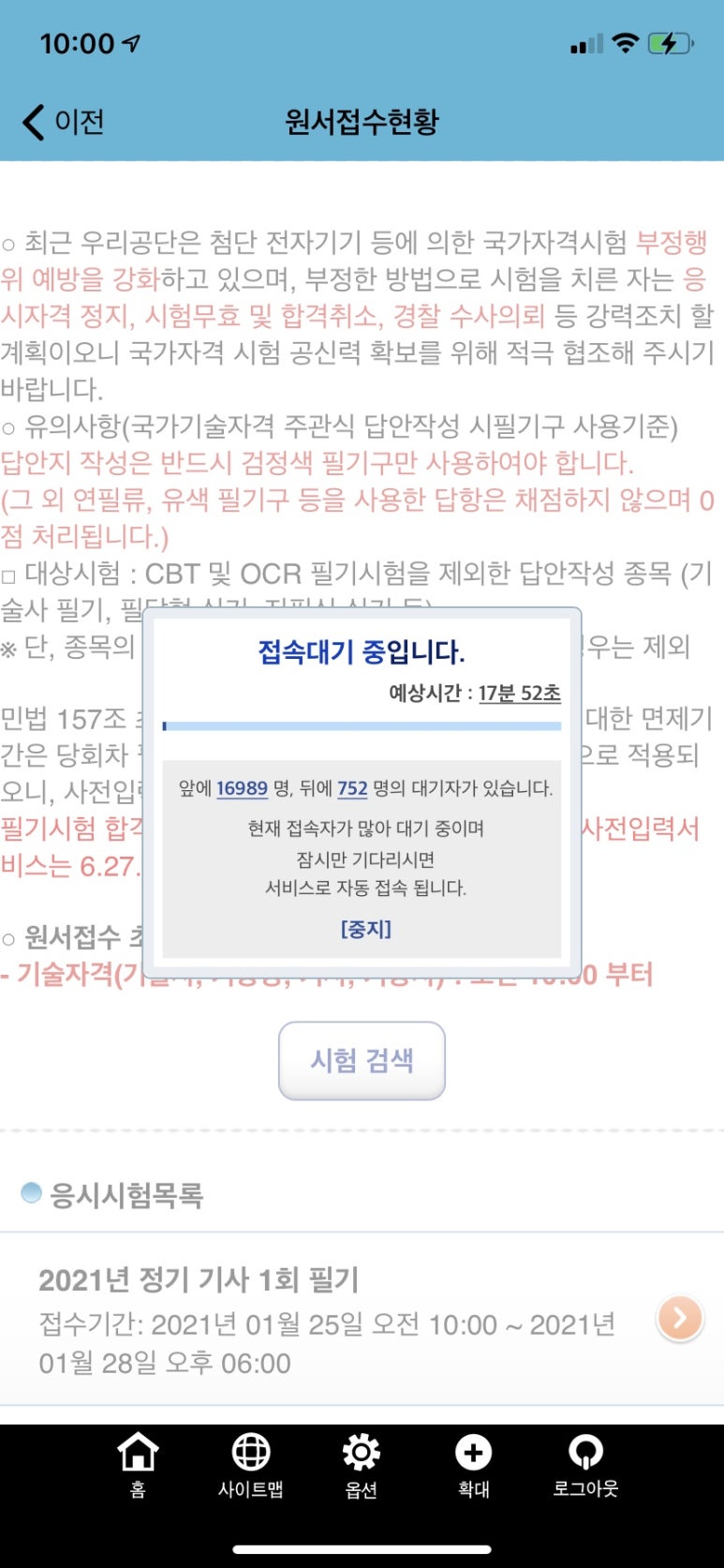 보리사랑 이미지