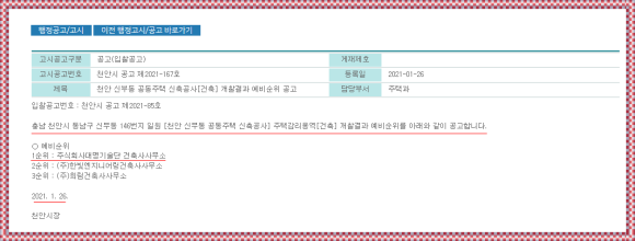 대명기술단 이미지