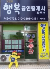 한보종합상가 이미지