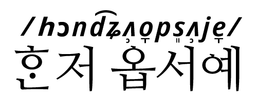 도리몰o 이미지