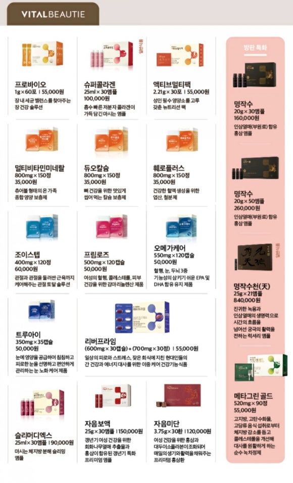 탑식품 이미지