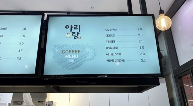 진주팥빙수 이미지