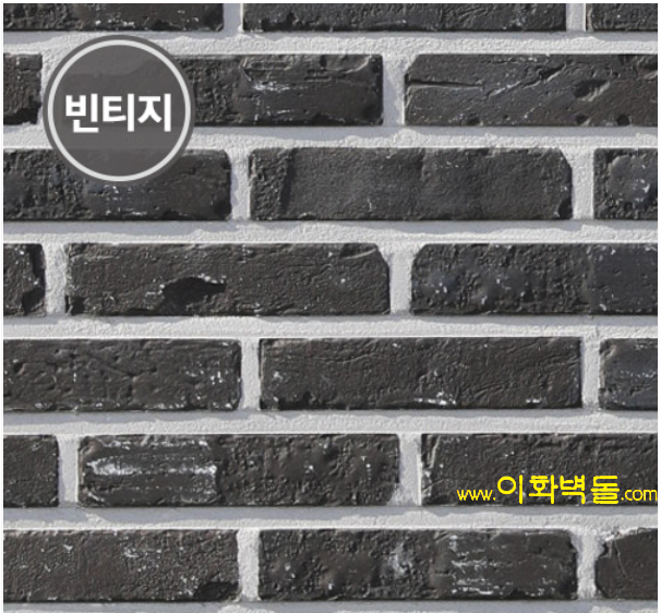 이화빈티지 이미지
