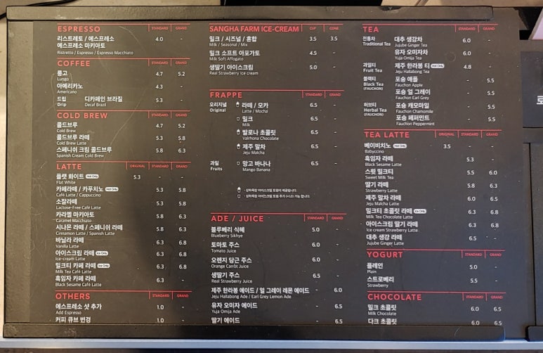 폴바셋일산마두점 이미지