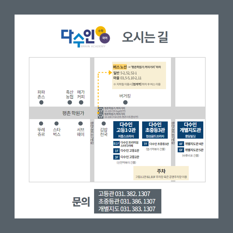 다수인스터디카페 이미지