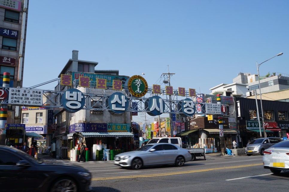 선경건어물 이미지