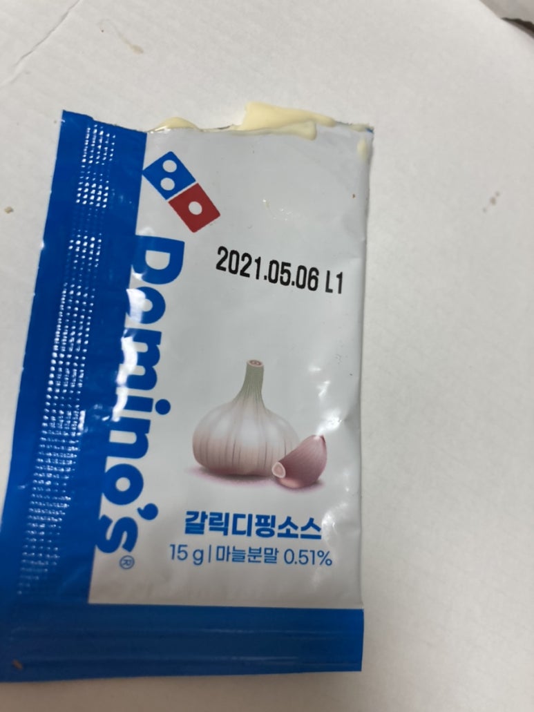 도미노피자현풍점 이미지