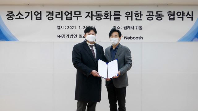 경리법인일조 이미지