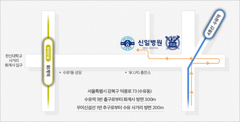 신일병원 이미지