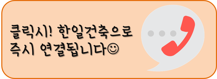 피자나라치킨공주울산 이미지