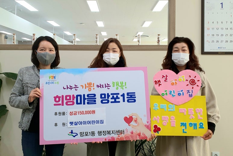 아이어린이집 이미지