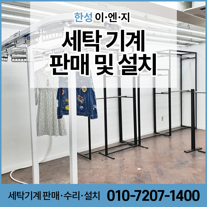 한성이엔지 이미지