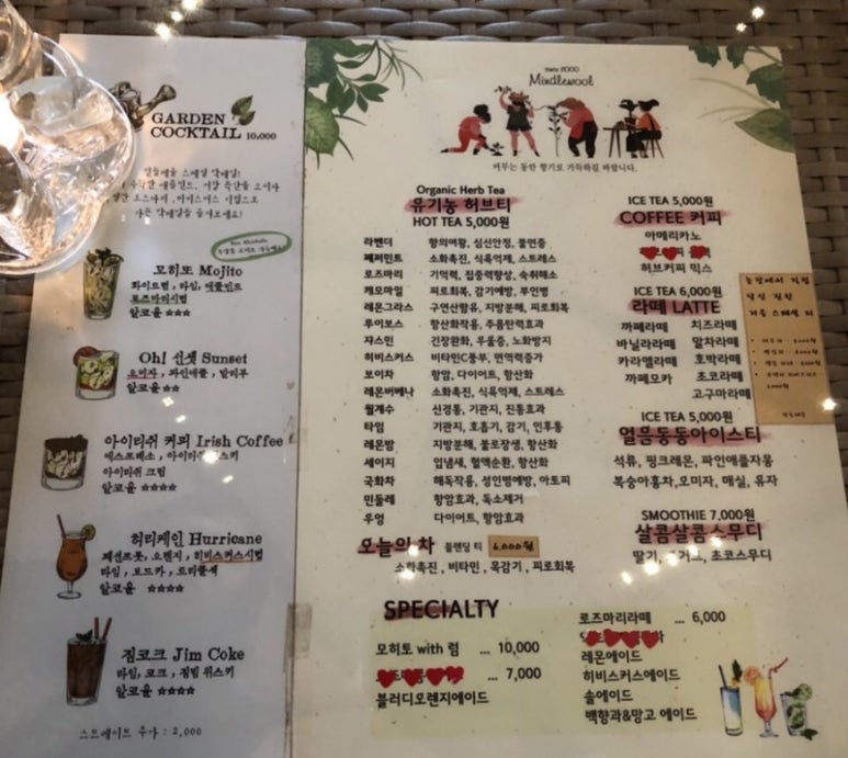 민들레카페 이미지